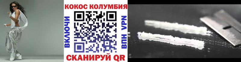 Кокаин 97%  Купить  Армянск 