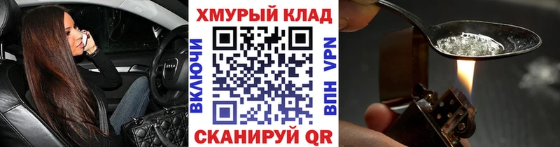 Купить  Армянск  Героин VHQ 