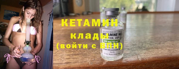 кокаин премиум Кодинск
