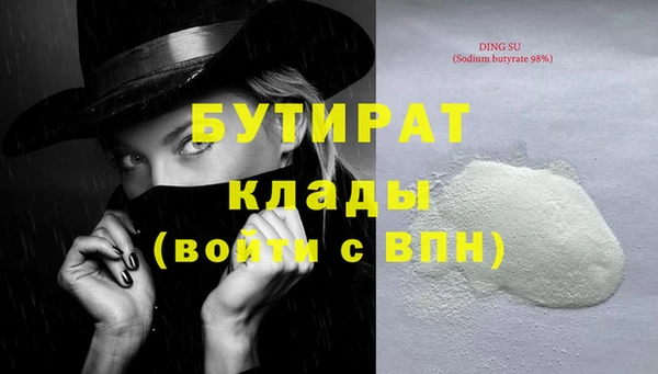 кокаин Козловка