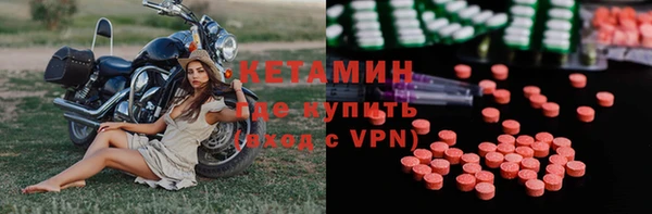 кокаин премиум Кодинск