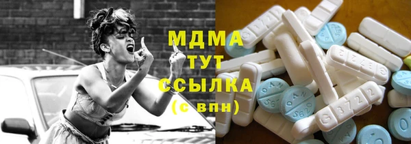 кокаин премиум Кодинск