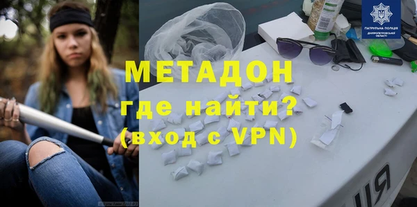 кокаин Козловка