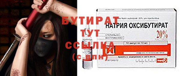 молекула духа Козельск