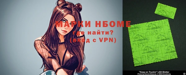 кокаин Козловка