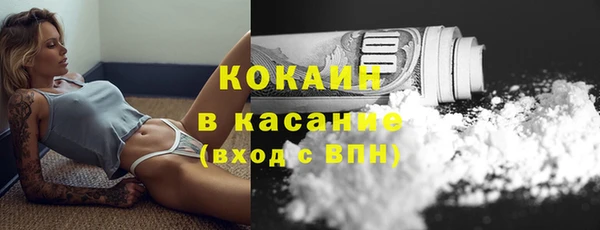 кокаин премиум Кодинск