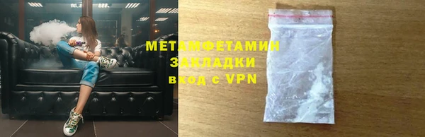 кокаин премиум Кодинск