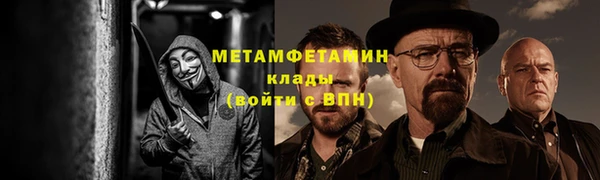 кокаин премиум Кодинск