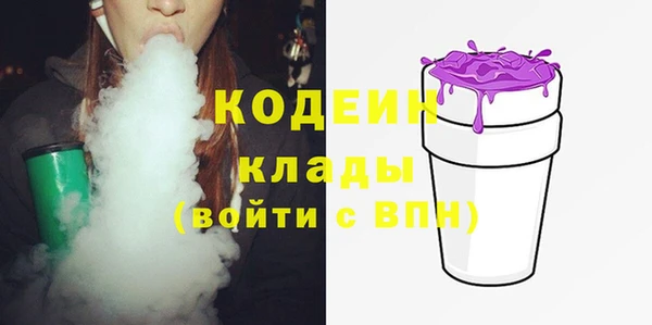 кокаин премиум Кодинск