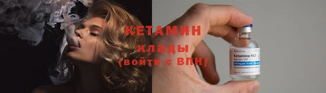 кокаин Козловка