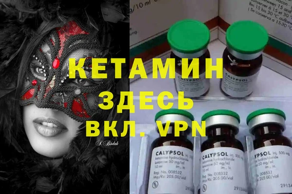 кокаин Козловка