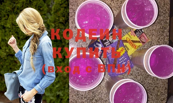 кокаин Козловка