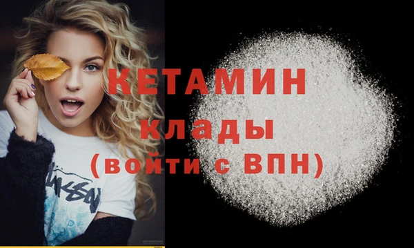 кокаин премиум Кодинск