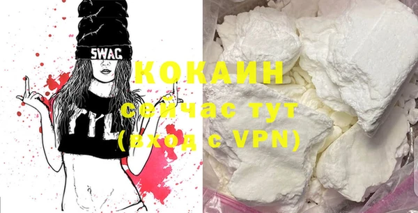 кокаин Козловка