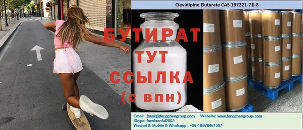 молекула духа Козельск