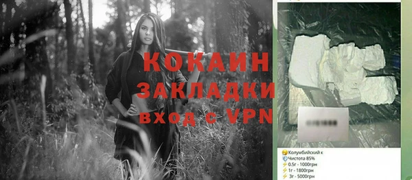 кокаин премиум Кодинск