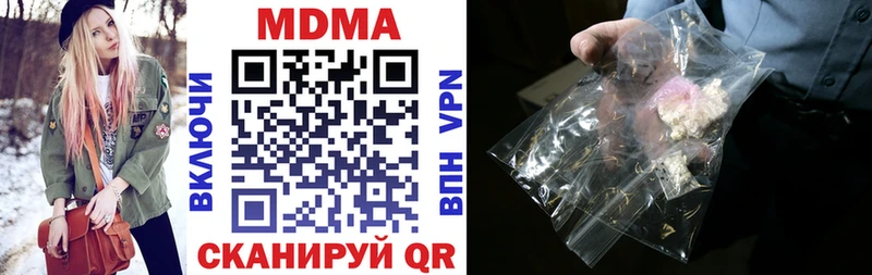 MDMA Molly Армянск