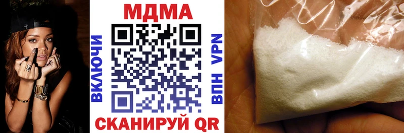 МДМА VHQ  Купить закладки  Армянск 