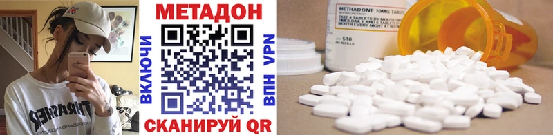Купить  Армянск  Метадон VHQ 