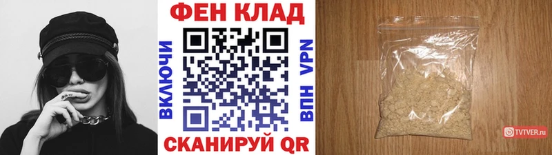 Купить  Армянск  МЕТАМФЕТАМИН Methamphetamine 