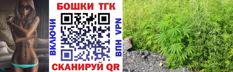 Купить где  Армянск  МАРИХУАНА White Widow 